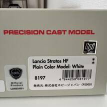 未使用 HPI Lancia Delta HF Plain Color Model:White 8197 ミニカー 1/43スケール_画像10