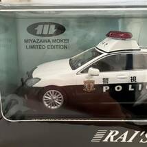 未使用 RAI’S HL7431008Toyota CROWN(GRS200) PATOROL CAR 2012 警視庁 所轄署地域警ら隊 ミニカー 1/43スケール_画像8