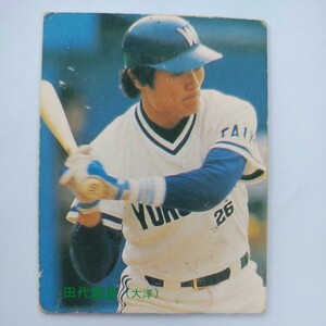 １９８３カルビー野球カード№１７２田代富雄（大洋）