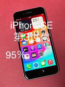 iPhoneSE 第3世代　64GB スターライト A2782 SoftBank版 SIMフリー　iPhone se Apple