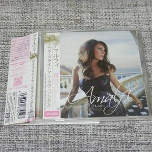 【CD】サラ・ブライトマン・ラヴ・ソングス　アマルフィ　日本企画盤