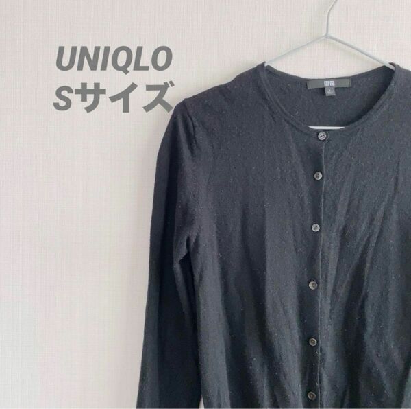 UNIQLO レディース カーディガン ボレロ 冷房対策 UV対策 ニット 黒 ブラック