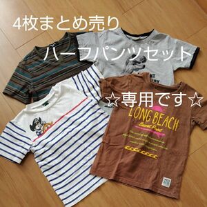 半袖Tシャツ120　Tシャツ　半袖　120　子供服まとめ売り　子供服　キッズ