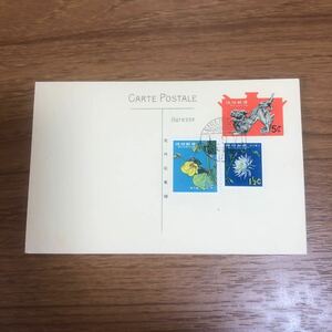★03-034 櫛型日付印　琉球郵便　琉球郵便はがき5¢ 琉球郵便切手
