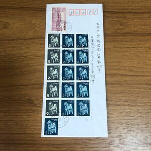 *1 иен старт 01-004 круглый дата печать 