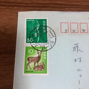 *1 jpy start 01-017 full month seal . type date seal 