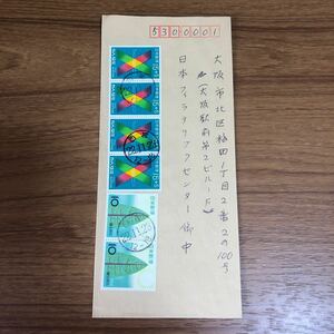 *1 jpy start 01-019 full month seal round date seal 