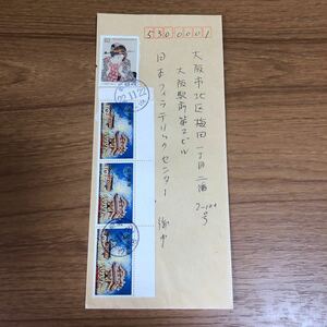 *1 иен старт 01-020 полный месяц печать круглый дата печать 
