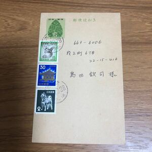 *1 jpy start 01-073 memory postcard entire national afforestation 5 jpy round date seal 