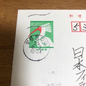 *1 иен старт 01-077 весь toki50 иен механизм дата печать 