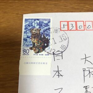 ★1円スタート　01-097 エンタイア　丸型日付印　記念切手　銘板入