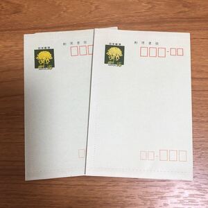 *39-005mi Sprint? mail paper . chrysanthemum mail paper .15 jpy 