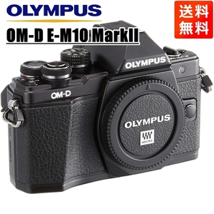 オリンパス OLYMPUS OM-D E-M10 MarkII ボディ ブラック ミラーレス一眼 カメラ 中古