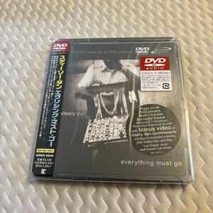 DVD オーディオ／スティーリーダン／未使用／未開封／入手困難／DVD-AUDIO 