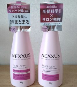 NEXXUS ネクサス　シャンプー&トリートメント　うねりケア