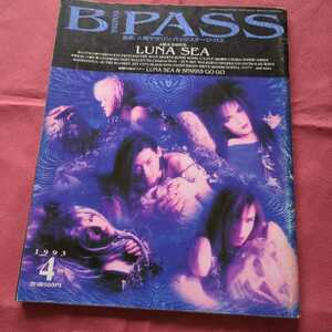 BPASS 1993 4月 バックステージ LUNA SEA B'z UNICORN THE BLUE HEARTS 米米CLUB 福山雅治 CHARA 小室哲哉 宇都宮隆 ミスチル 谷口宗一 