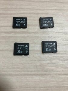 【値下げ可】 PS Vita メモリーカード 32g 4枚セット