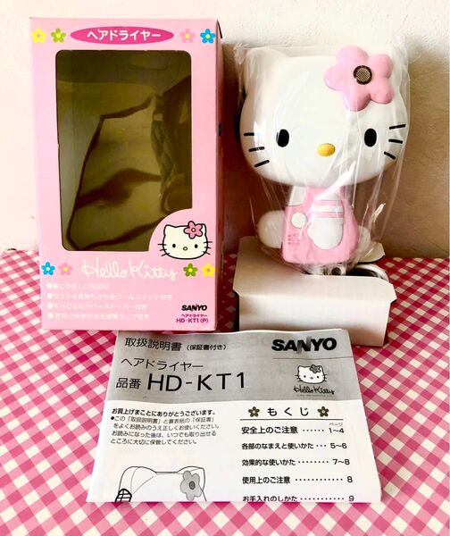 激レア!新品未使用サンリオキティドライヤー