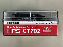 フタバ Futaba HPS-CT702 ツーリングカー用ロープロファイルタイプ　FTB③_画像3