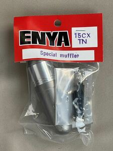 ENYAenya special muffler 15CX TN SM154 ¥2500 start ENY④