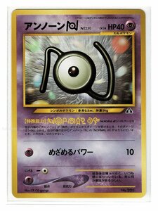 プレミアム2超-201アンノーン［N］■ポケモンカード★neo　プレミアムファイル2■未使用 ポケモンカード　旧裏面　旧裏