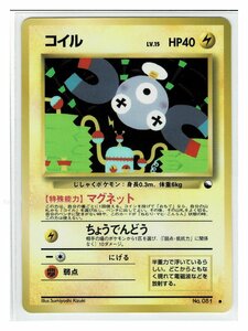 赤雷●81コイル■ポケットモンスターカードゲーム 　拡張シート 第２弾（赤版）■未使用 ポケモンカード　旧裏面　旧裏