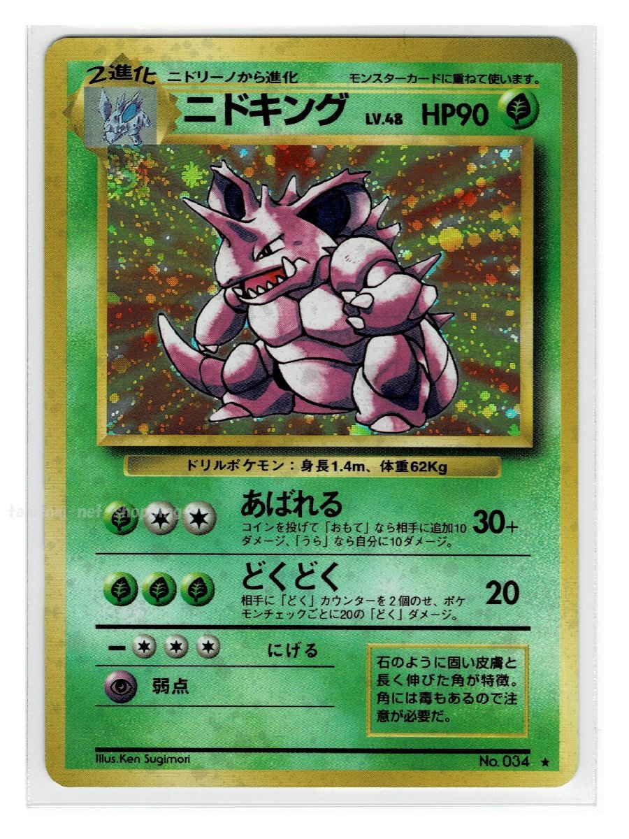 2025年最新】Yahoo!オークション -ポケモンカード 旧裏面 2025年最新】Yahoo!オークション -ポケモンカード 旧裏面