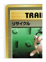 3T● リサイクル■化石の秘密■未使用 ポケモンカード　旧裏面　旧裏_画像3