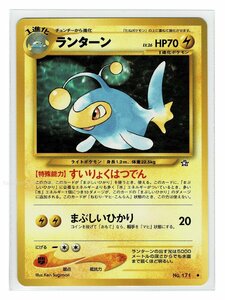 neoS/１雷◆171ランターン■金、銀　新世界へ...■未使用 ポケモンカード　旧裏面　旧裏