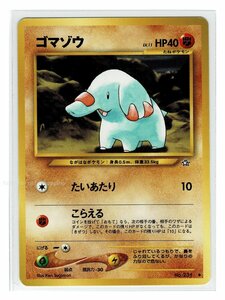 neoS/１闘◆231ゴマゾウ■金、銀　新世界へ...■未使用 ポケモンカード　旧裏面　旧裏