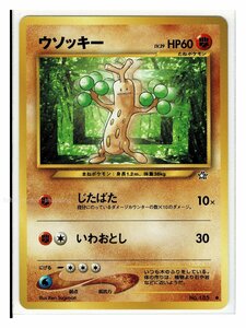 neoS/１闘●185ウソッキー■金、銀　新世界へ...■未使用 ポケモンカード　旧裏面　旧裏