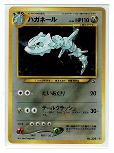 neoS/１鋼★キラ208ハガネール■金、銀　新世界へ...■未使用 ポケモンカード　旧裏面　旧裏