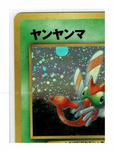 neo2草★キラ193ヤンヤンマ■遺跡をこえて...■未使用 ポケモンカード　旧裏面　旧裏_画像3