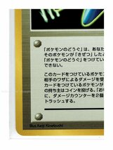 neo4T◆ はんげきのツメ■闇、そして光へ...■未使用 ポケモンカード　旧裏面　旧裏_画像5