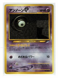 neo4超◆201アンノーン［C］■闇、そして光へ...■未使用 ポケモンカード　旧裏面　旧裏