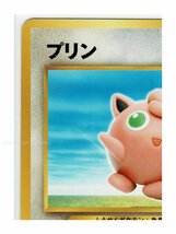 neo4無●39プリン■闇、そして光へ...■未使用 ポケモンカード　旧裏面　旧裏_画像3