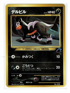 イントロネオ悪-228デルビル■イントロパック★neo■未使用 ポケモンカード　旧裏面　旧裏