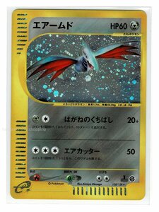 ｅ1鋼★キラ128/128エアームド■ポケモンカードｅ 第1弾 基本拡張パック■未使用 ポケモンカード　1edition　1st Edition　1ED