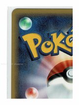 ｅ3水★キラ040/087オクタン■海からの風■未使用 ポケモンカード　1edition　1st Edition　1ED_画像7