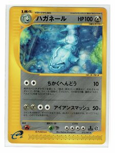 ｅ3鋼★072/087ハガネール■海からの風■ポケモンカード　1edition　1st Edition　1ED