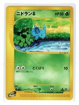 ｅ5草●007/088ニドラン♀■神秘なる山■未使用 ポケモンカード　1edition　1st Edition　1ED_画像1