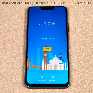 ASUS ZenFone5 X00QD 発売時シムフリー シャイニーブラック 011