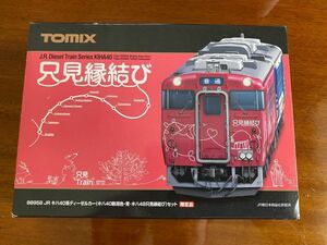 TOMIX JR キハ40系ディーゼルカー（キハ40新潟色・青・キハ48只見縁結び）セット 限定品 98958