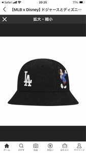 値下げしました！！MLB Korea×ディズニー コラボハット 新品未使用品! LAドジャース