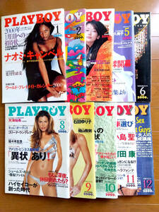 【ＰLAYBOY 日本版 プレイボーイ まとめて10冊セット　2000年1～3・5・6・8～12月号】ＰLAYBOY / 集英社 / 雑誌 / 古書 / 古本