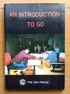 【AN INTRODUCTION TO GO】THE ISHI PRESS / 囲碁 / 英語本 / 古書 / 古本