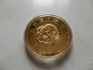  one jpy ~ original silver.999 350g first in Japan. two 10 jpy gold coin medal 