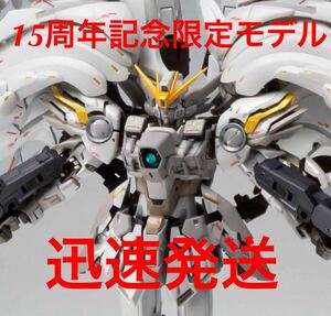 【抽選販売】GUNDAM FIX FIGURATION METAL COMPOSITE ウイングガンダムスノーホワイトプレリュード【15周年特別販売】BANDAI 