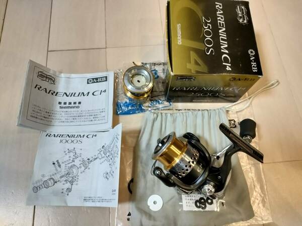 ～希少～★送料無料★程度良好！ 【シマノ SHIMANO～ 09　レアニウム CI4　2500Ｓ】 替えスプール付！ 