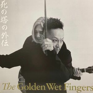 死の塔の外伝 / GWF チバユウスケ ミッシェル・ガン・エレファント the birthday レコード